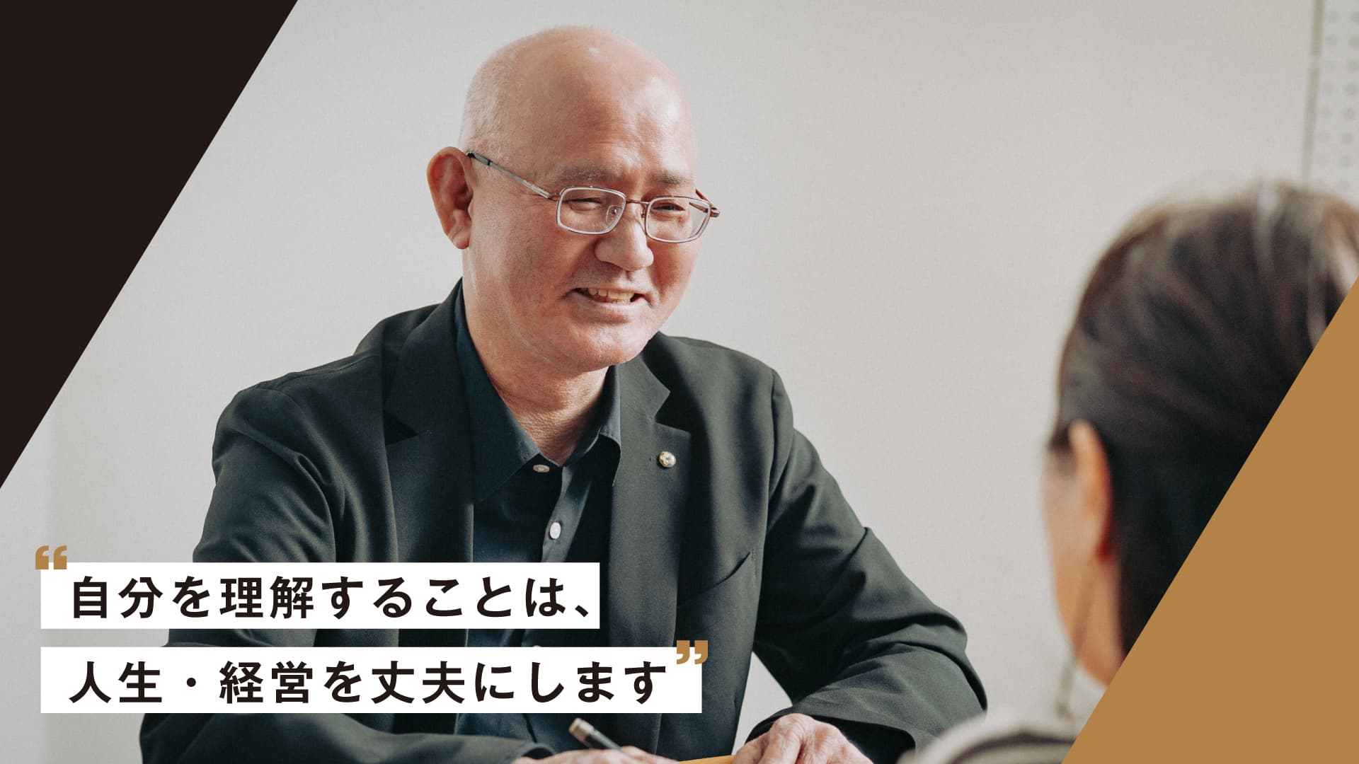 合同会社 ALL Area51（オールエリア51）鹿児島 自己理解経営コンサルタント